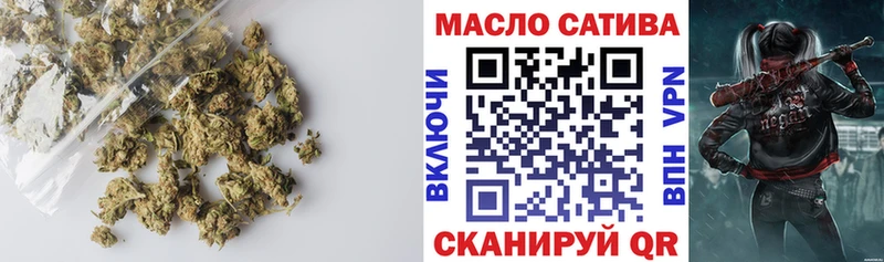 ТГК жижа  Кинешма 